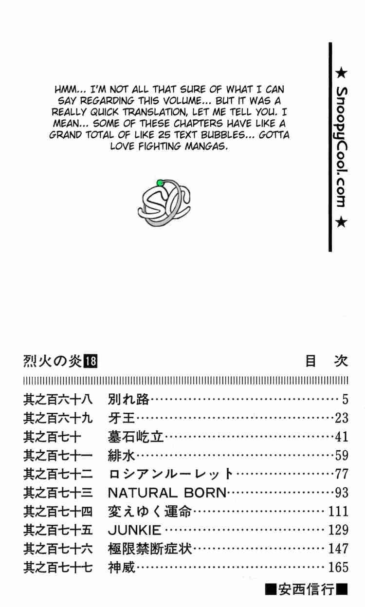 Flame Of Recca 168 3