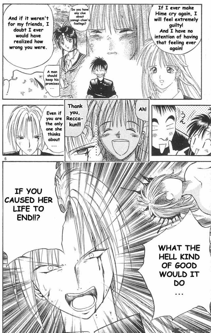 Flame Of Recca 17 6