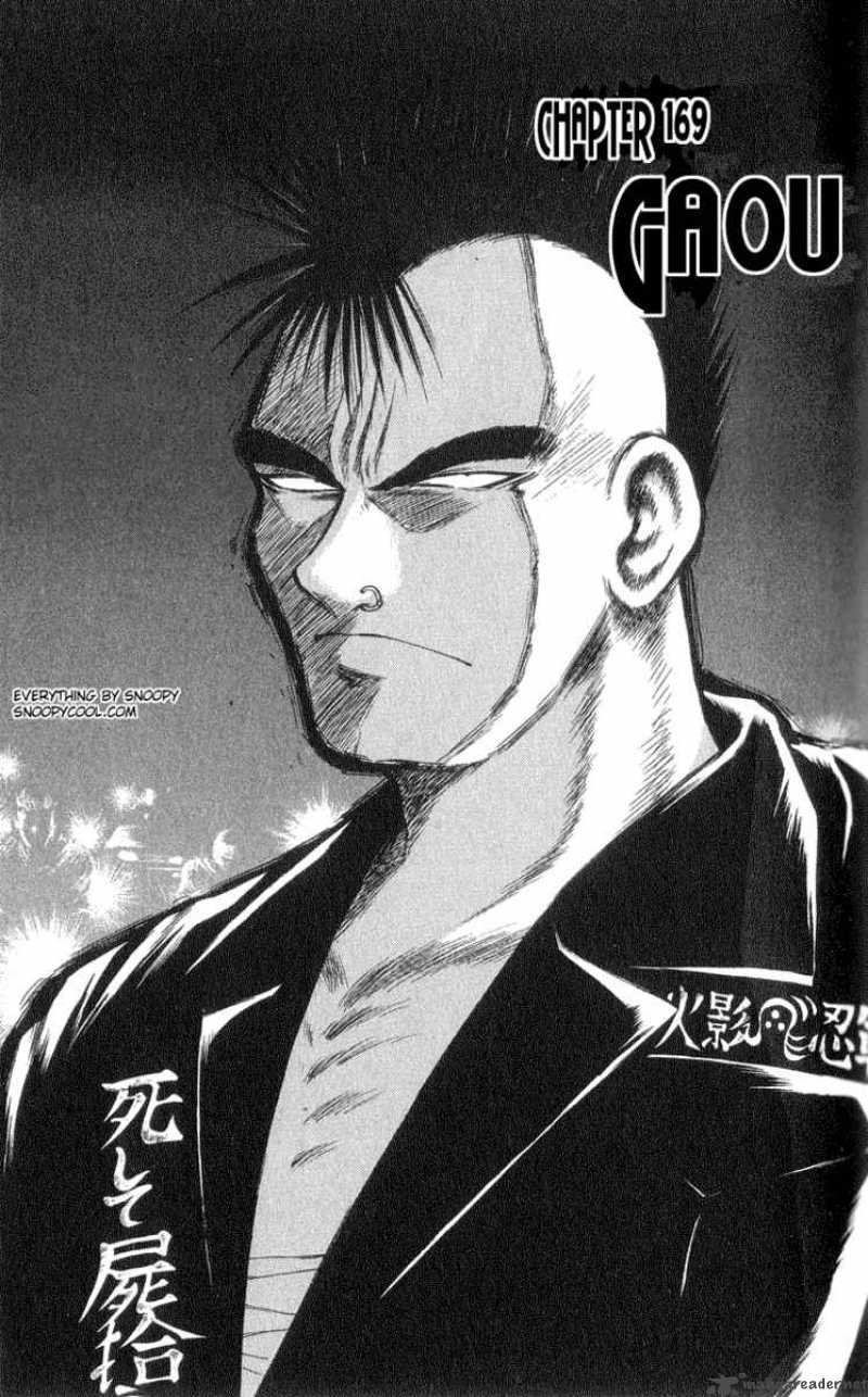 Flame Of Recca 170 1