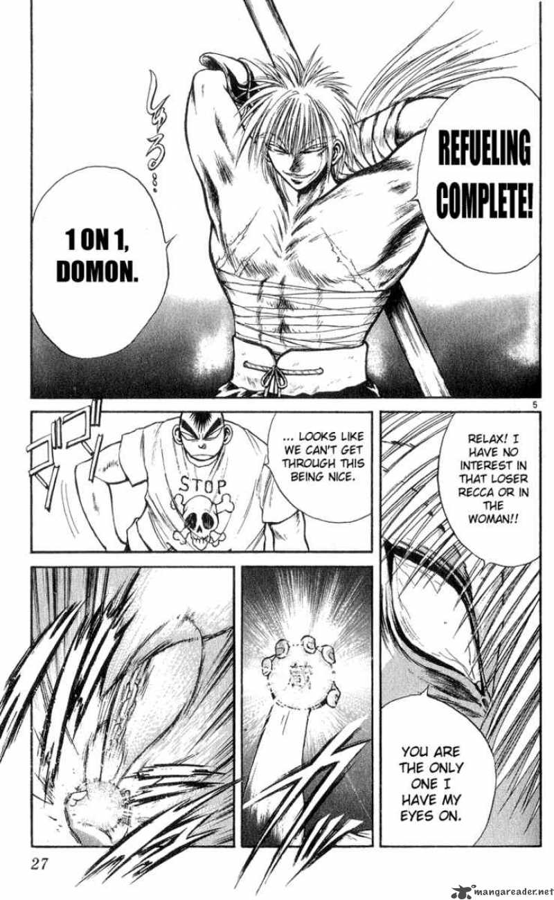 Flame Of Recca 170 5