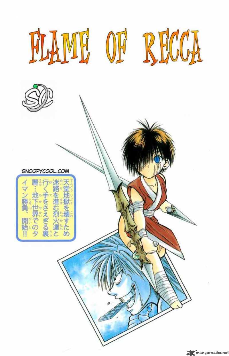 Flame Of Recca 178 19