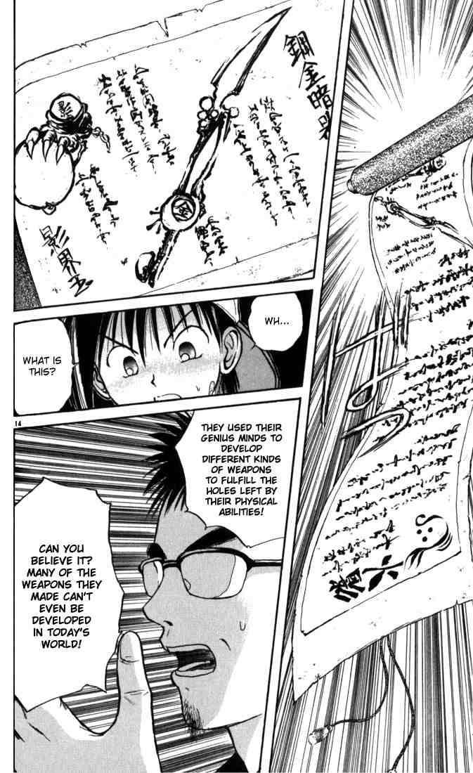 Flame Of Recca 18 14