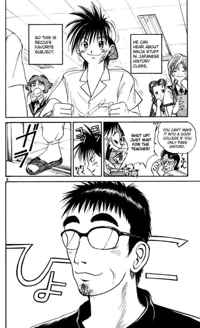 Flame Of Recca 18 6