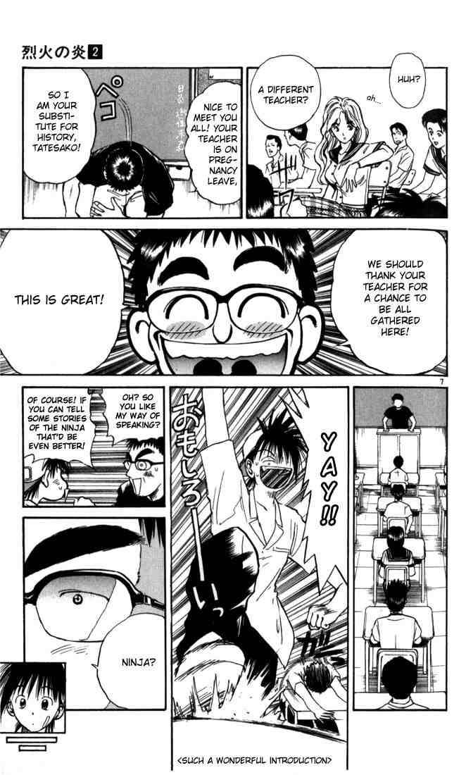 Flame Of Recca 18 7