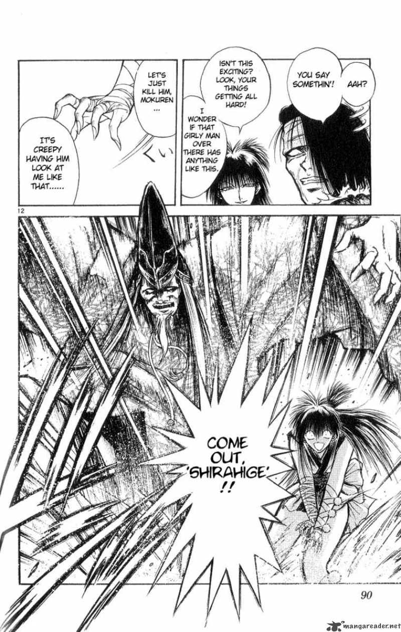 Flame Of Recca 183 12