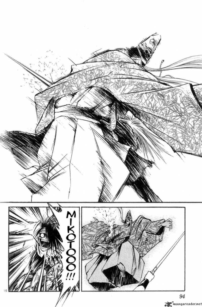 Flame Of Recca 183 16