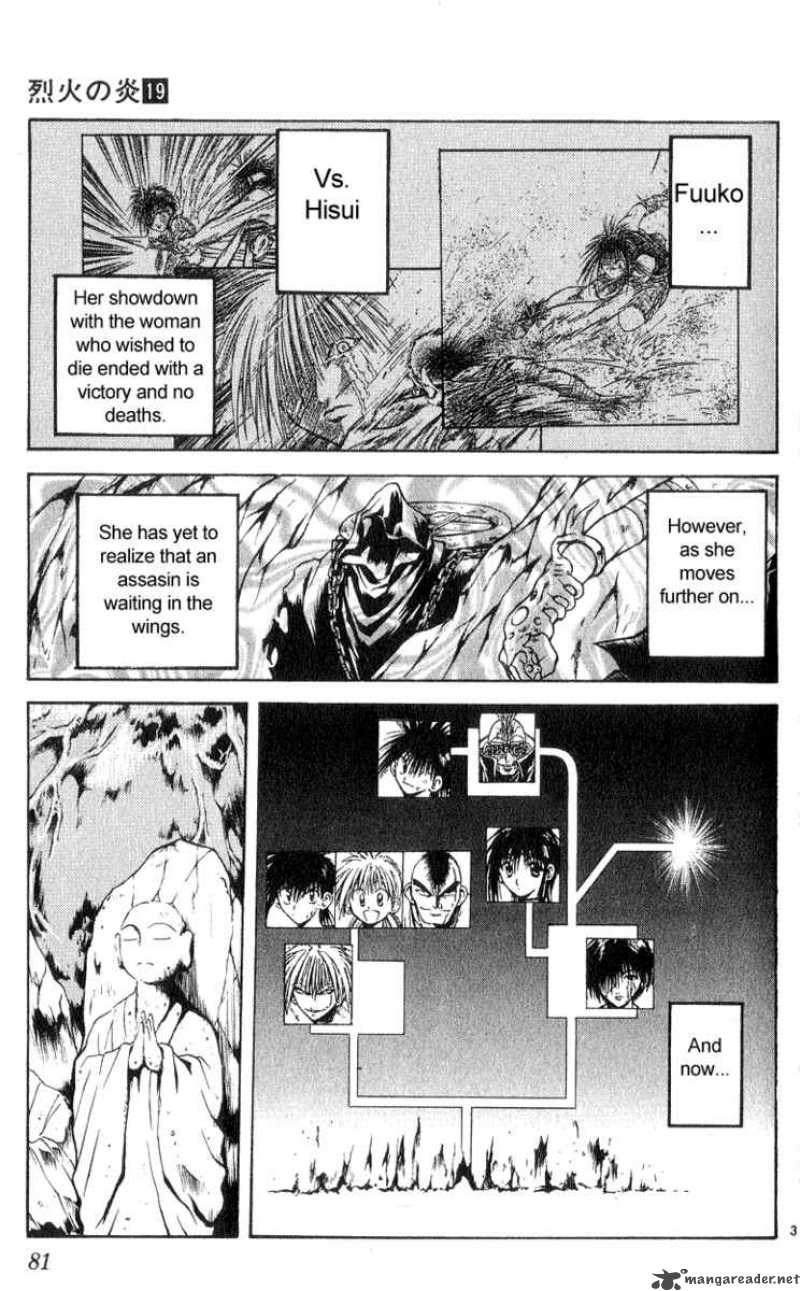 Flame Of Recca 183 3