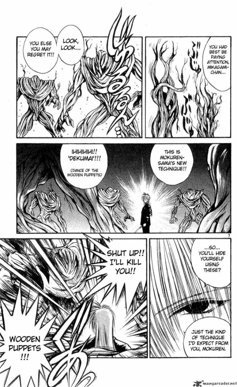 Flame Of Recca 184 7