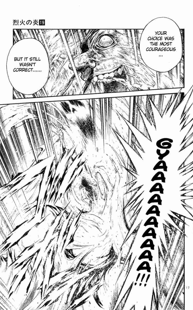 Flame Of Recca 186 16