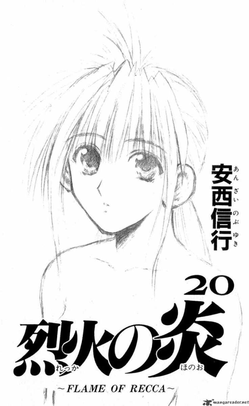 Flame Of Recca 189 1