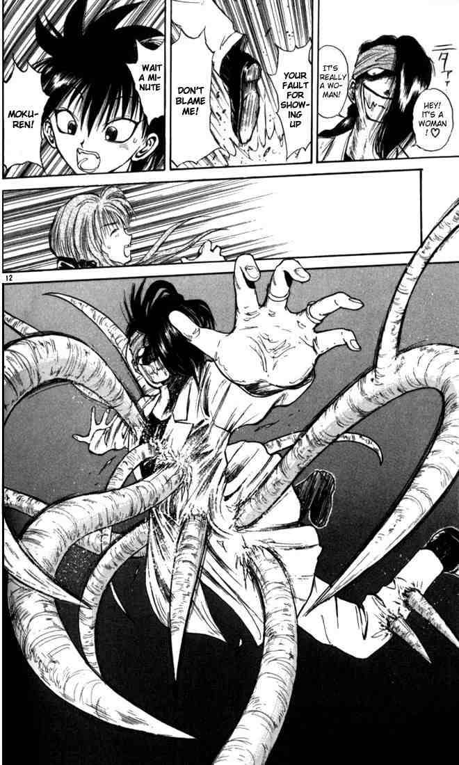 Flame Of Recca 19 12