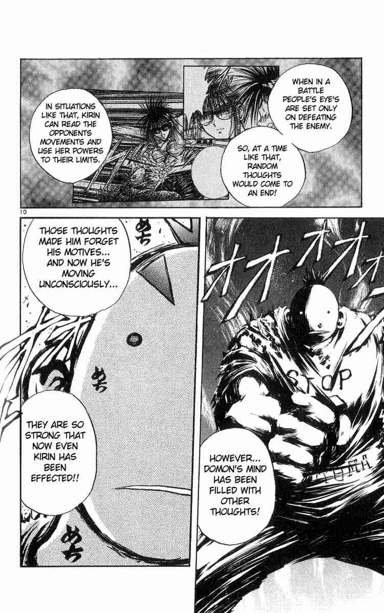 Flame Of Recca 193 10