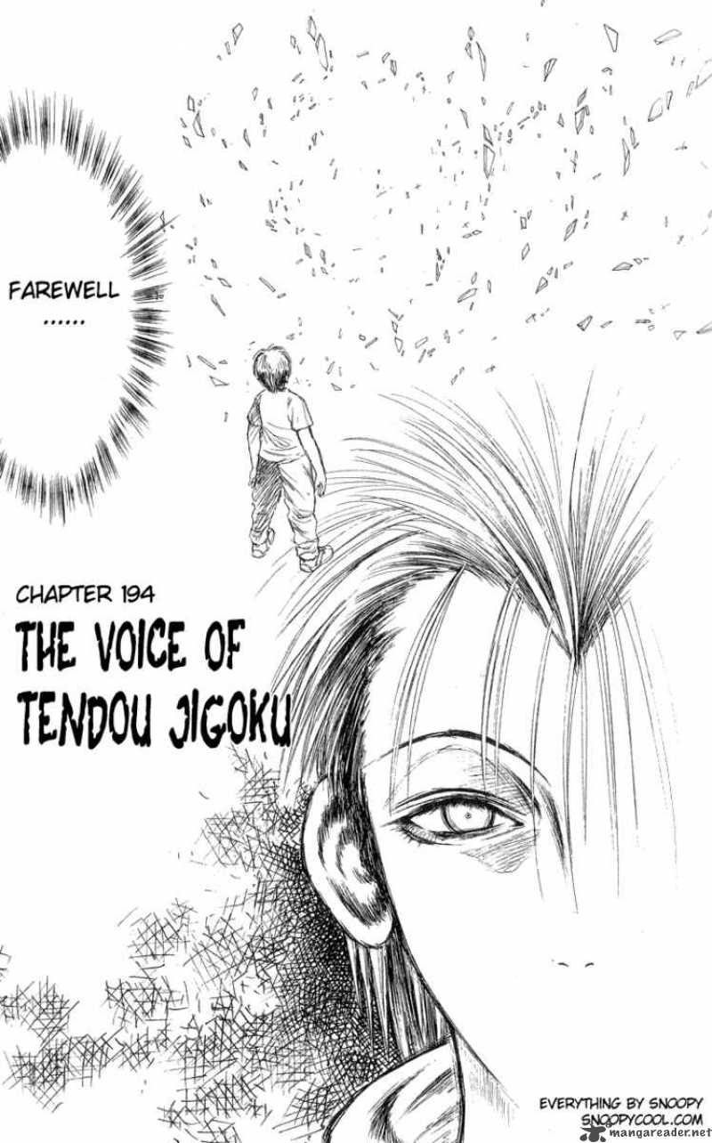 Flame Of Recca 195 3