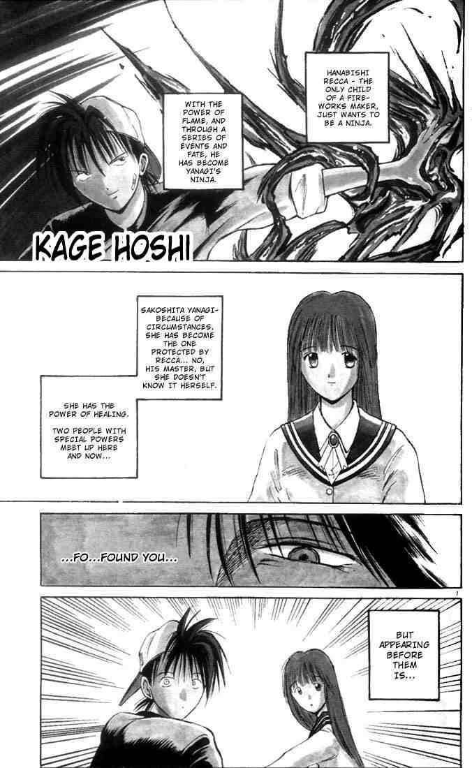 Flame Of Recca 2 1