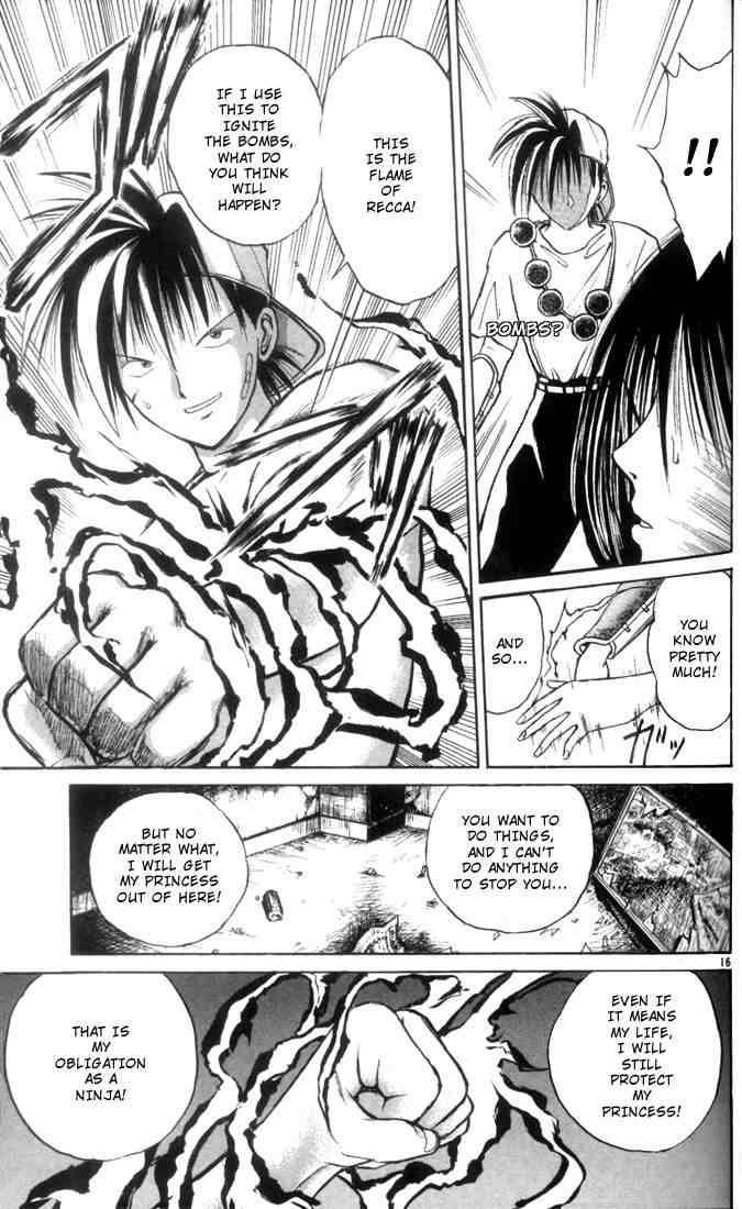 Flame Of Recca 2 17