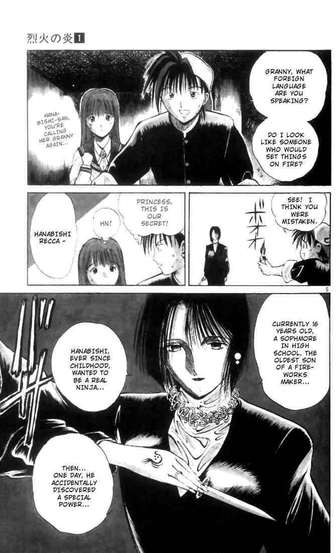 Flame Of Recca 2 5