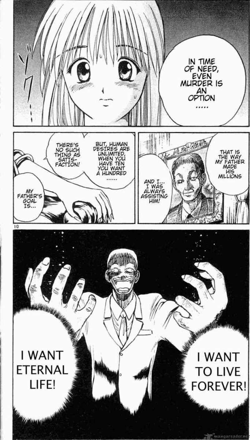 Flame Of Recca 20 12