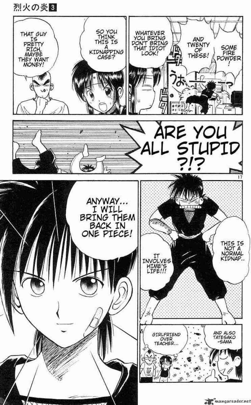 Flame Of Recca 20 19