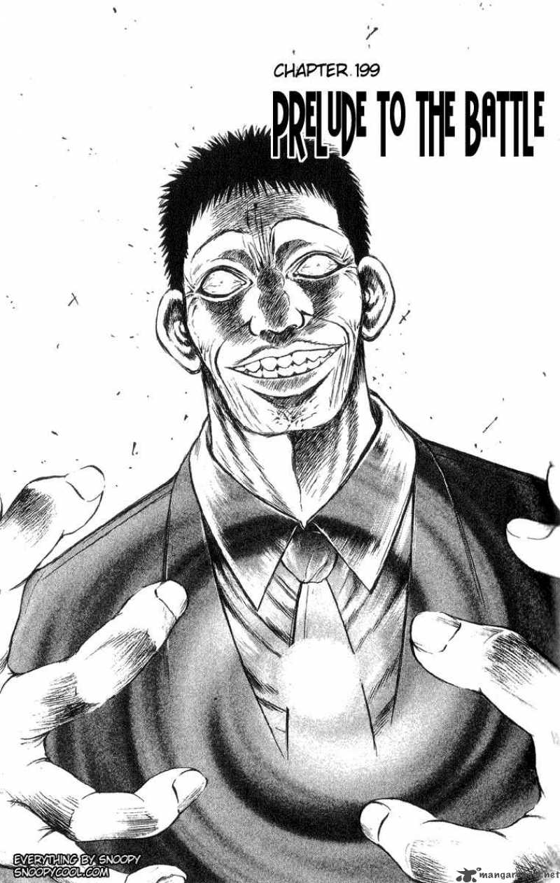 Flame Of Recca 200 1