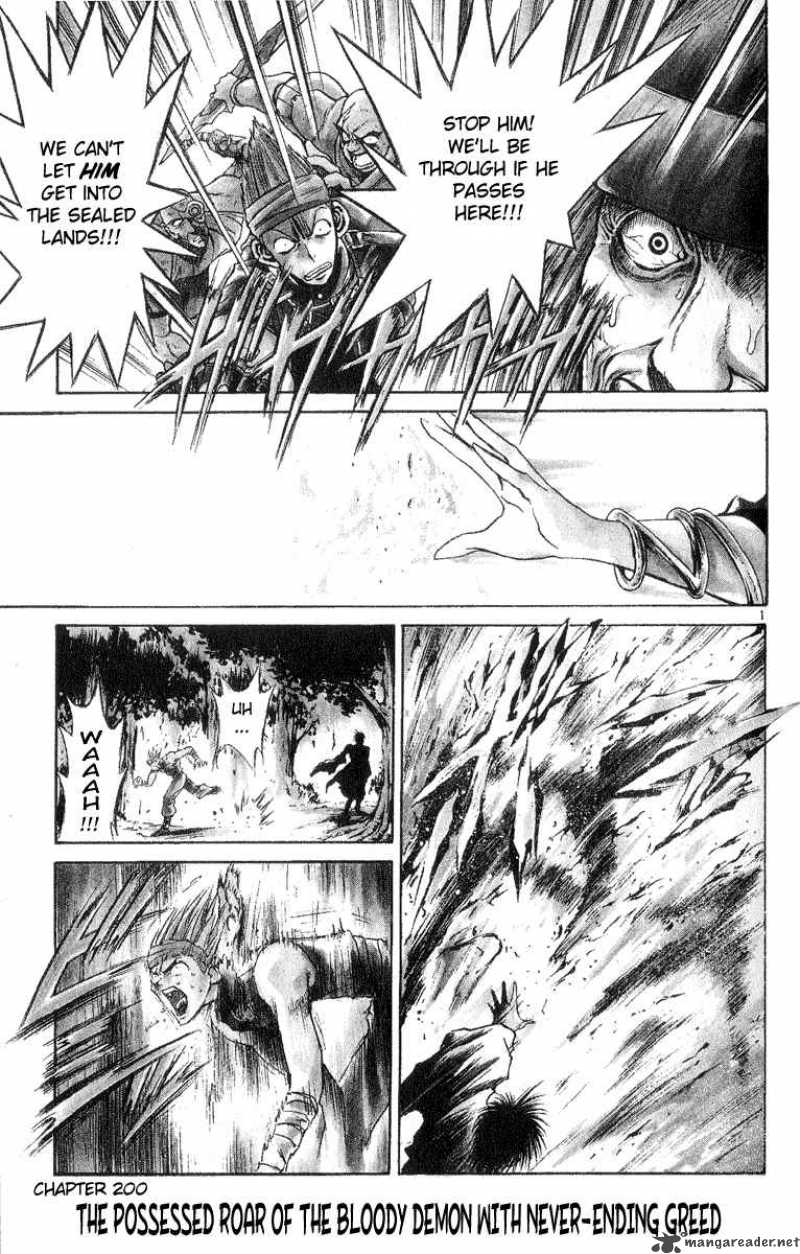 Flame Of Recca 201 1