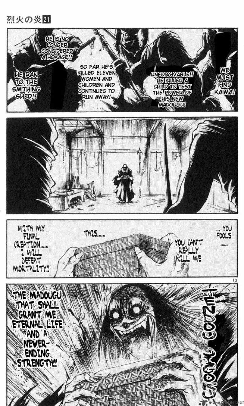 Flame Of Recca 201 13