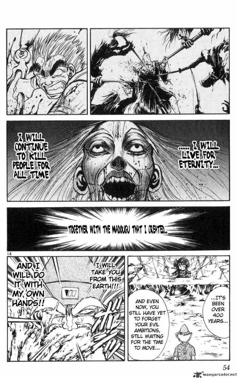 Flame Of Recca 201 14