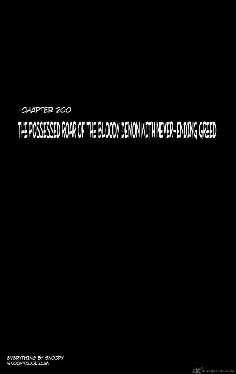 Flame Of Recca 201 3
