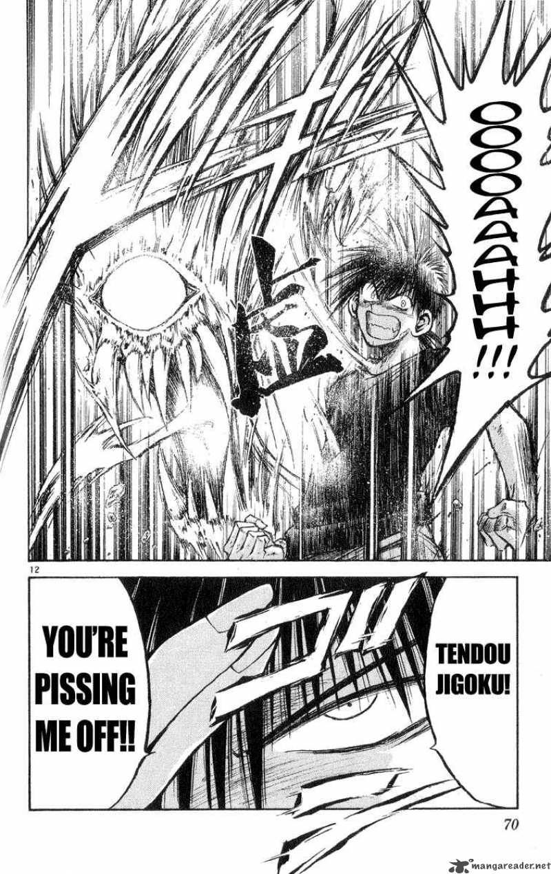 Flame Of Recca 202 12