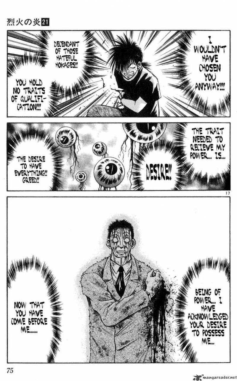 Flame Of Recca 202 17