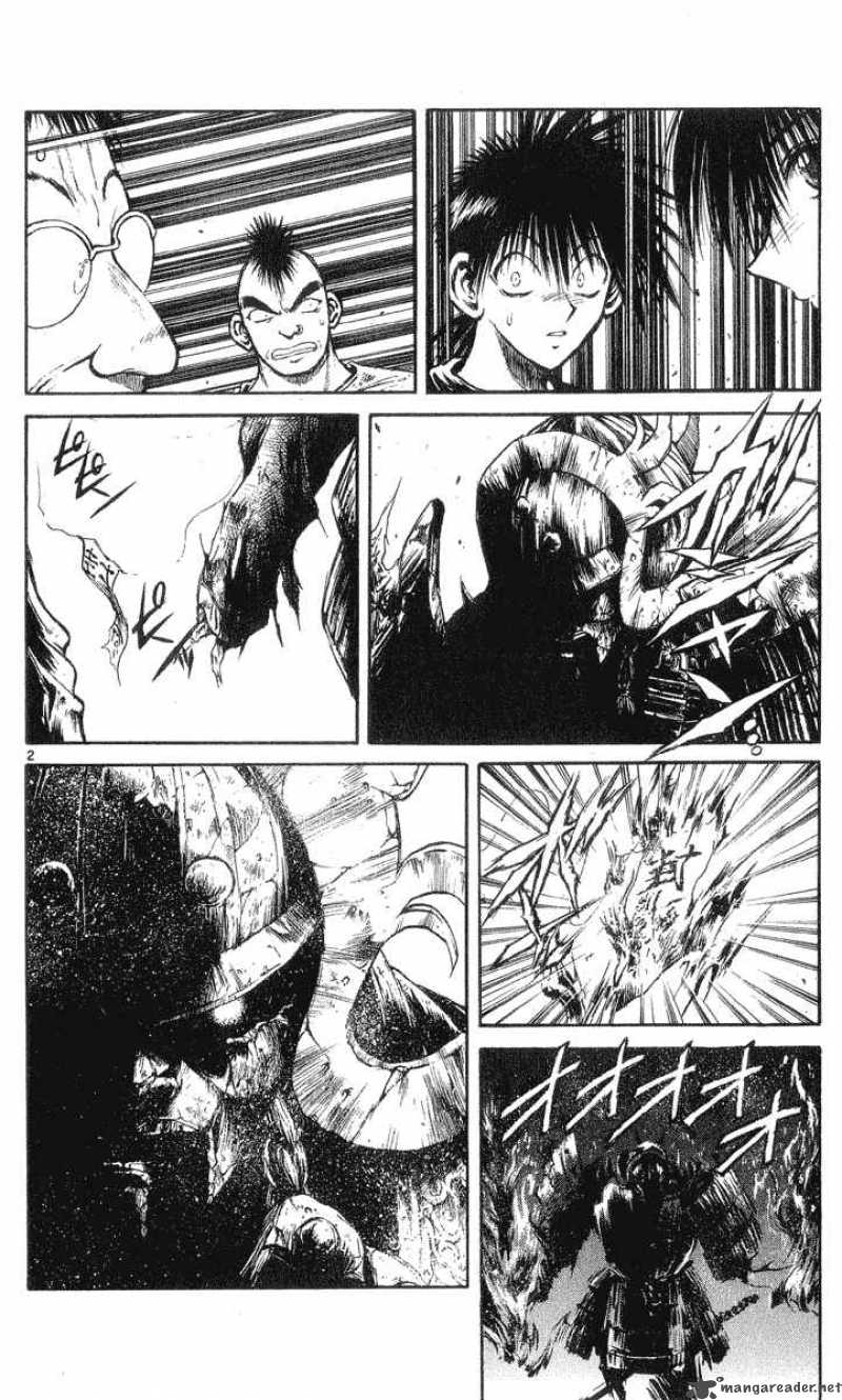 Flame Of Recca 202 2