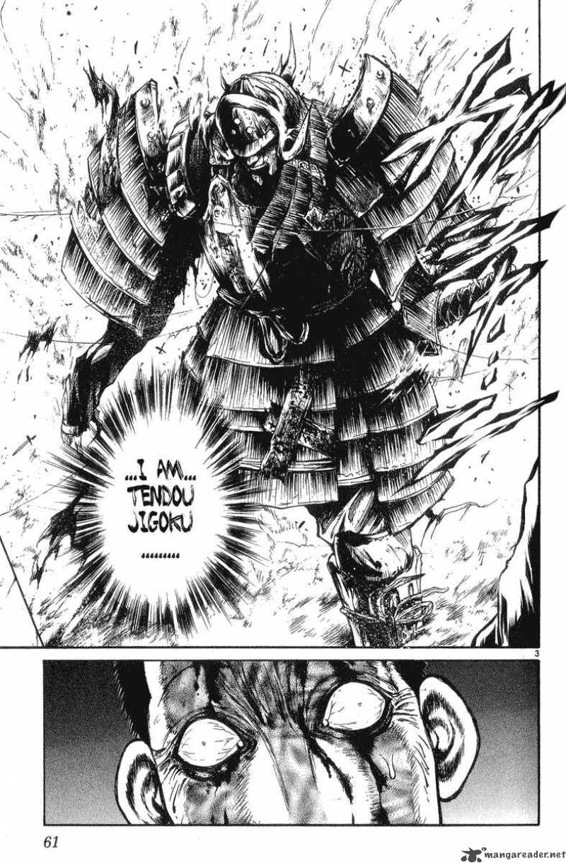 Flame Of Recca 202 3