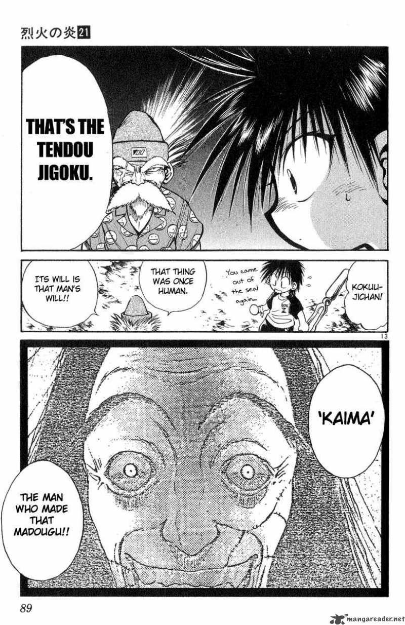 Flame Of Recca 203 13