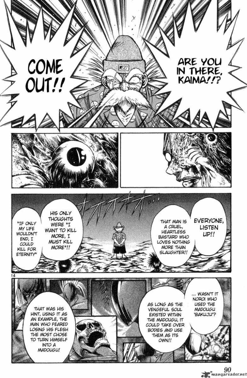 Flame Of Recca 203 14