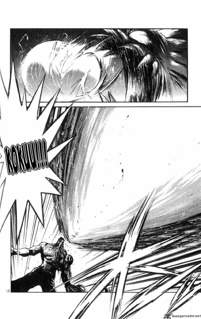 Flame Of Recca 204 12