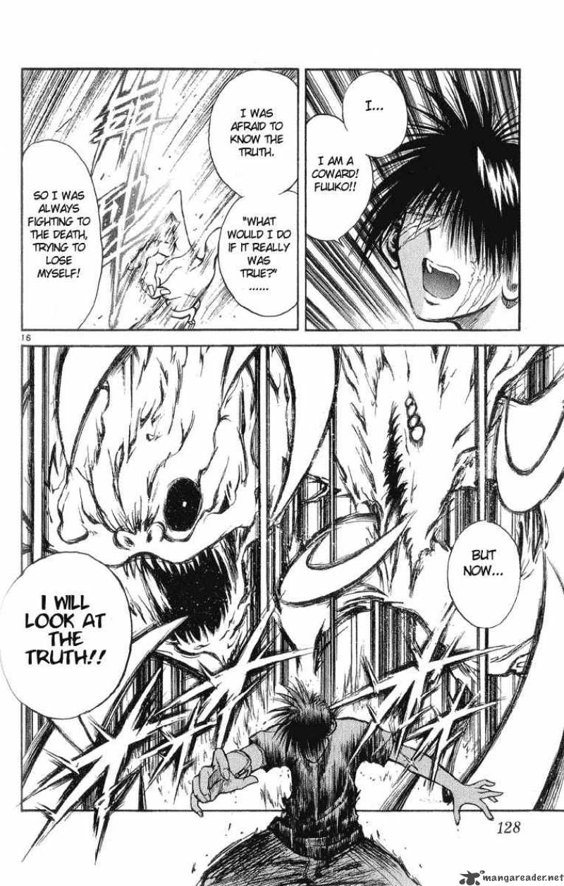 Flame Of Recca 205 16