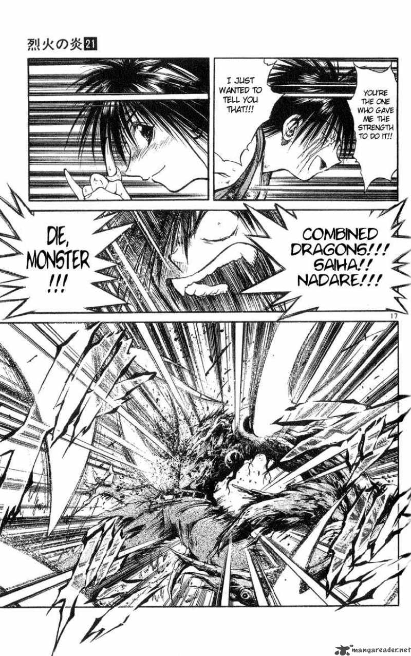 Flame Of Recca 205 17