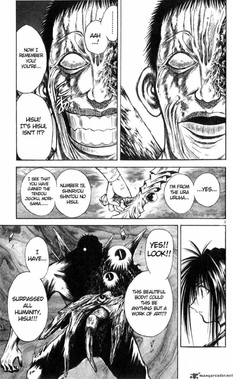 Flame Of Recca 205 3