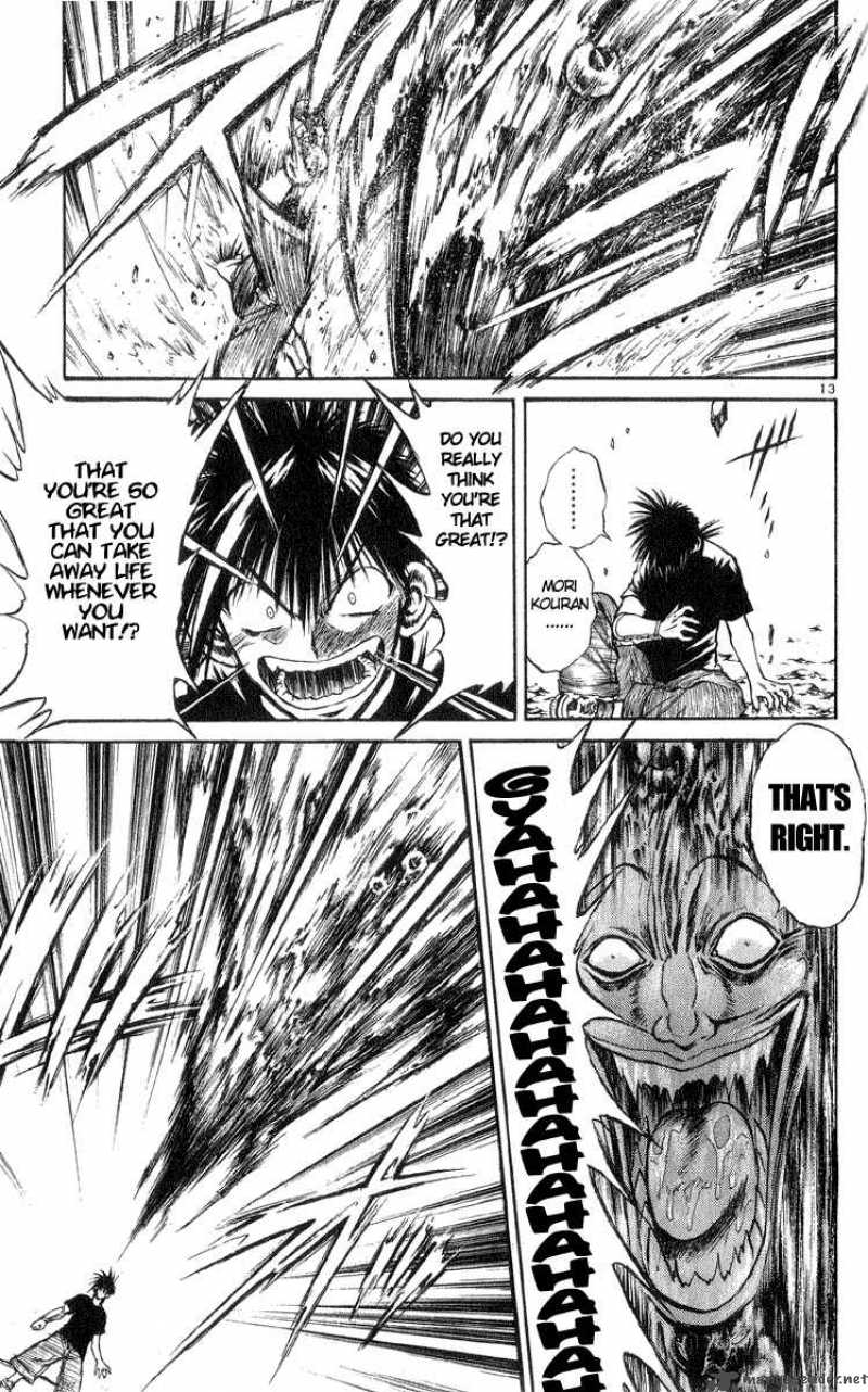 Flame Of Recca 206 13