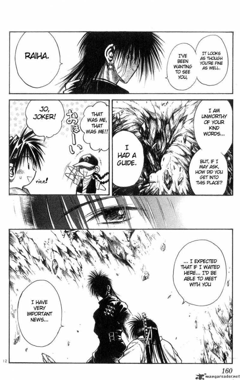 Flame Of Recca 207 11