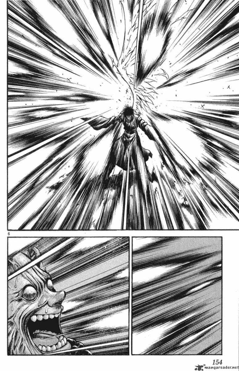 Flame Of Recca 207 5