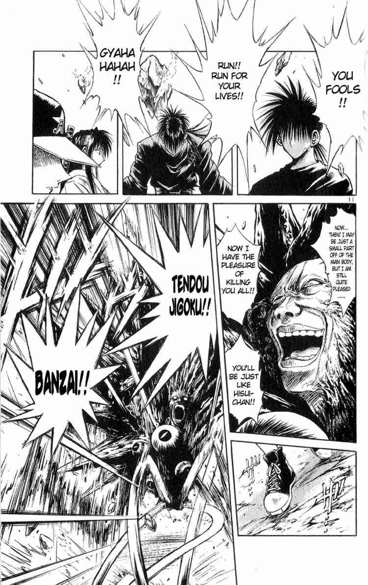 Flame Of Recca 209 11