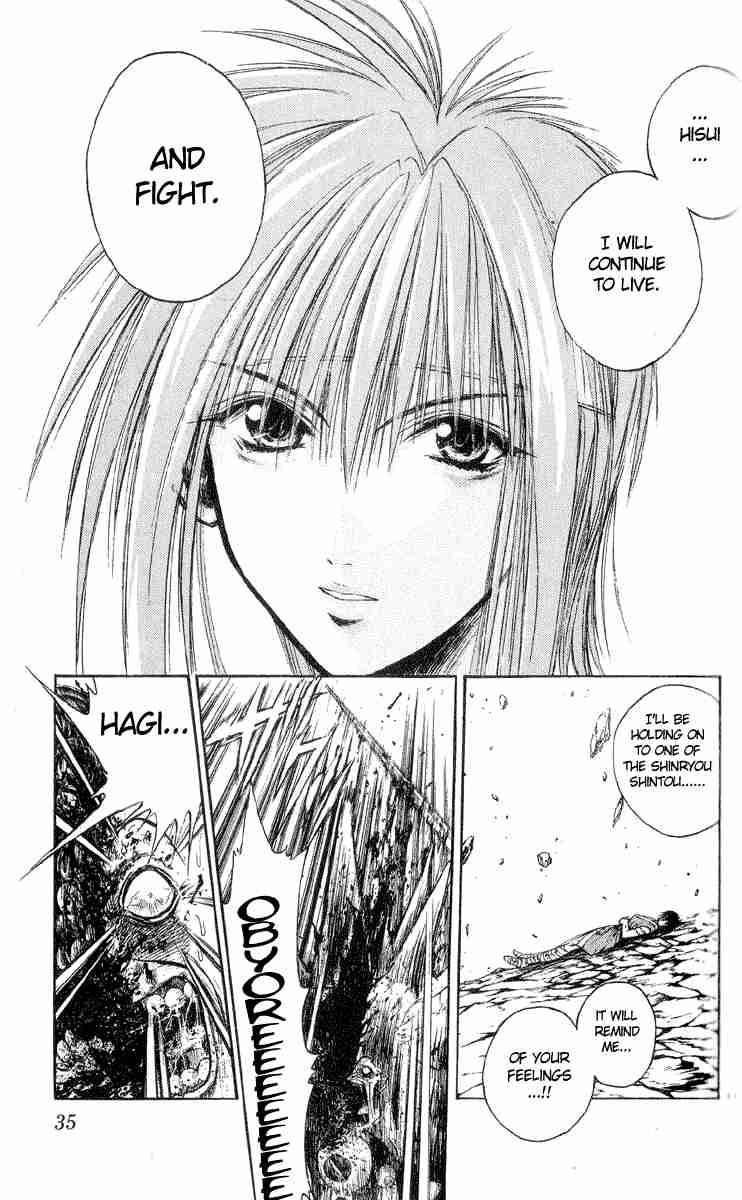 Flame Of Recca 209 13
