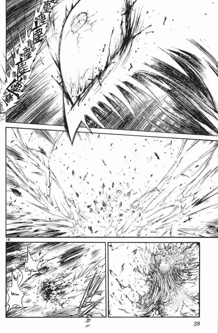Flame Of Recca 209 16