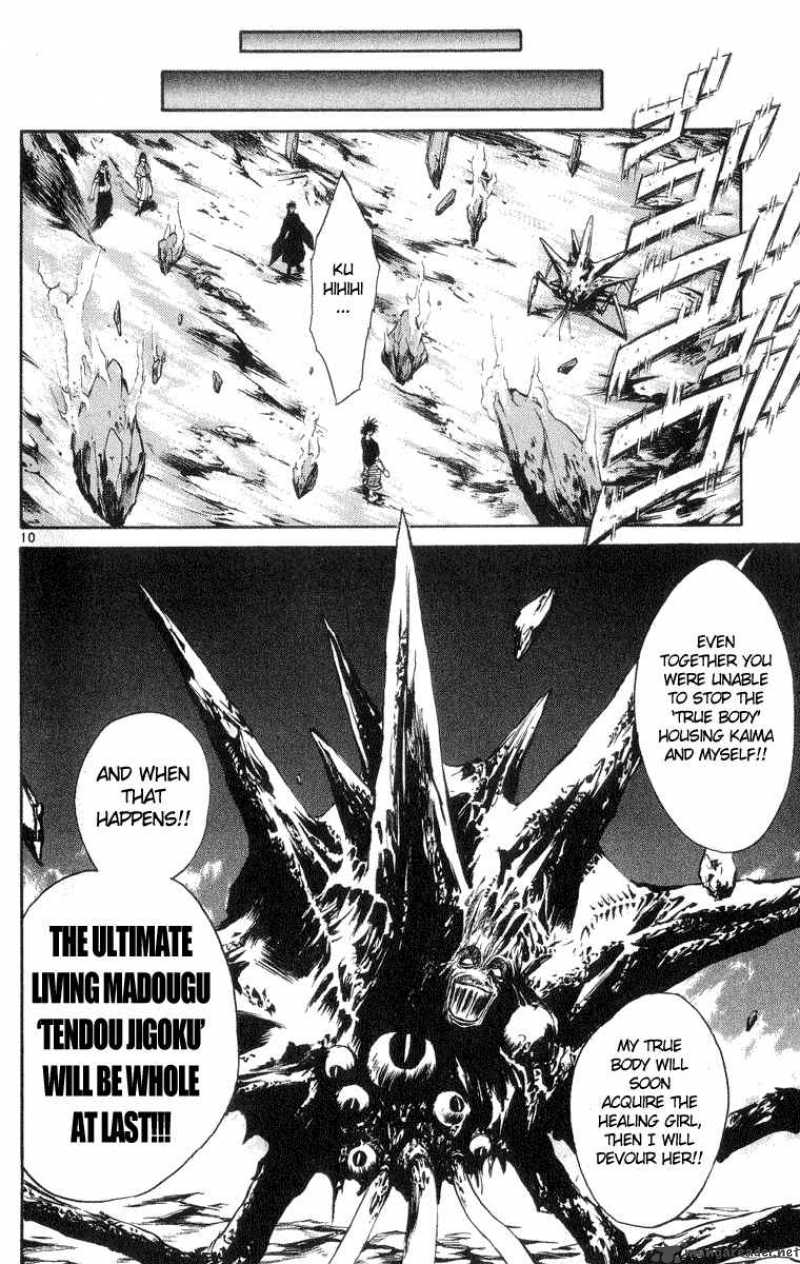 Flame Of Recca 210 10