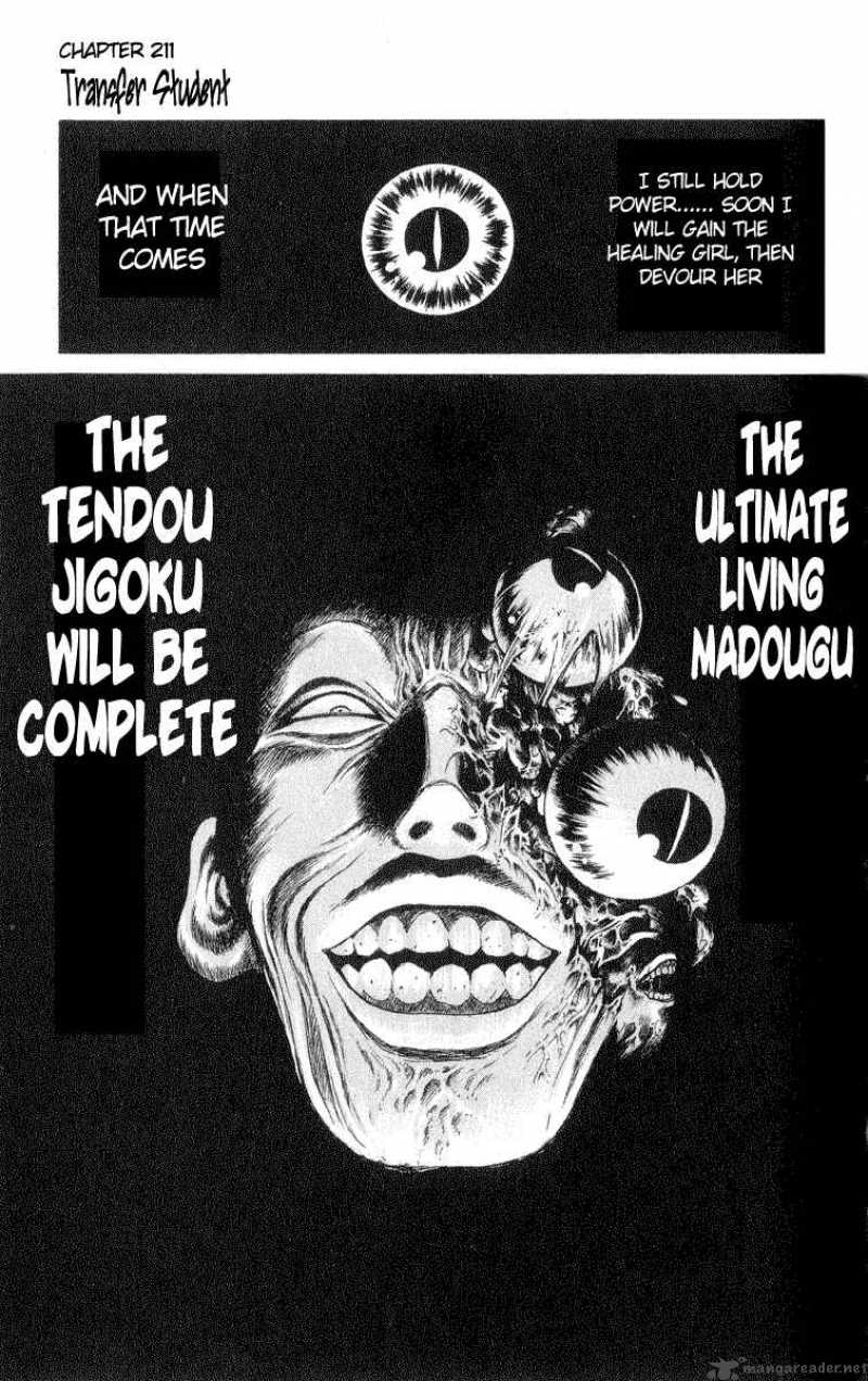 Flame Of Recca 212 1
