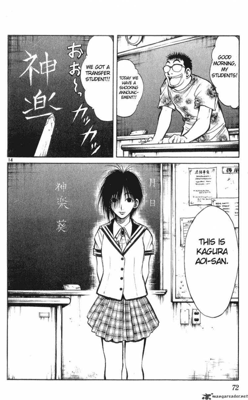 Flame Of Recca 212 13