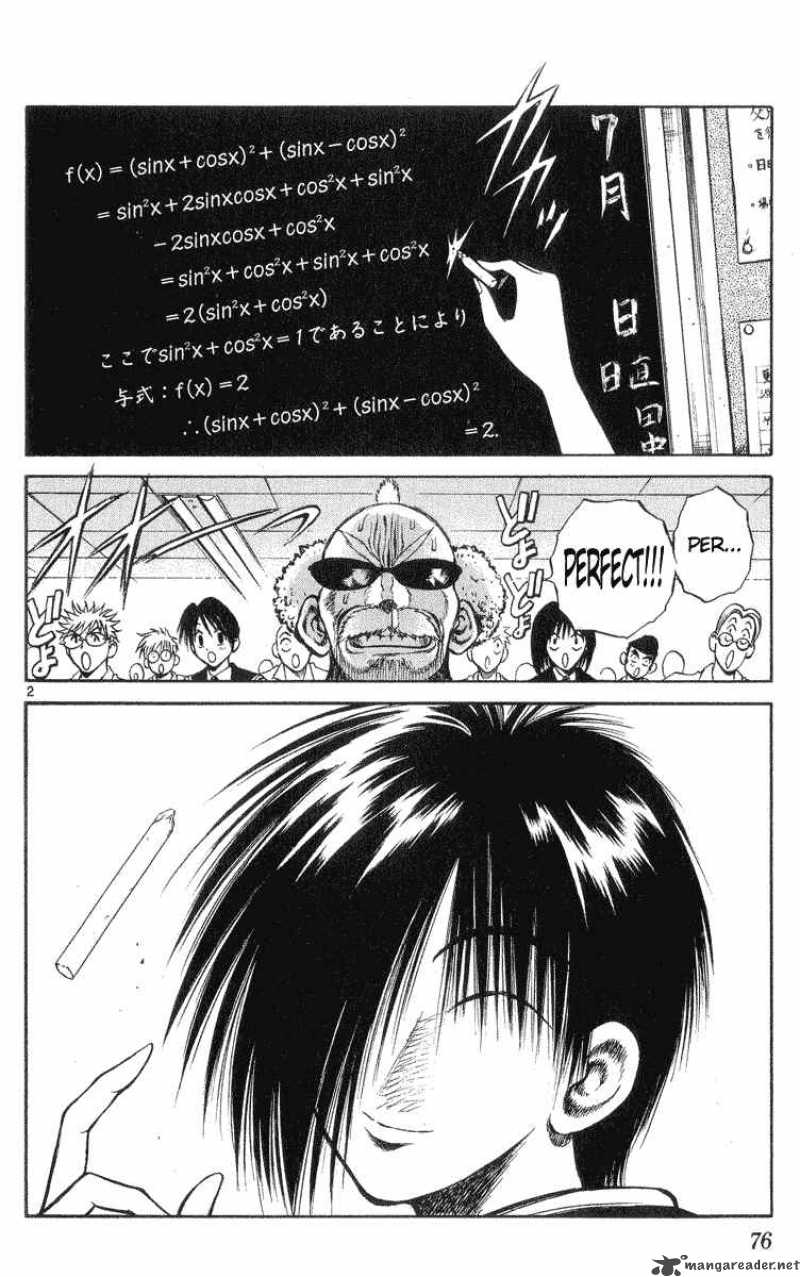 Flame Of Recca 213 2