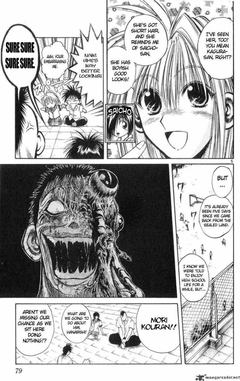 Flame Of Recca 213 5