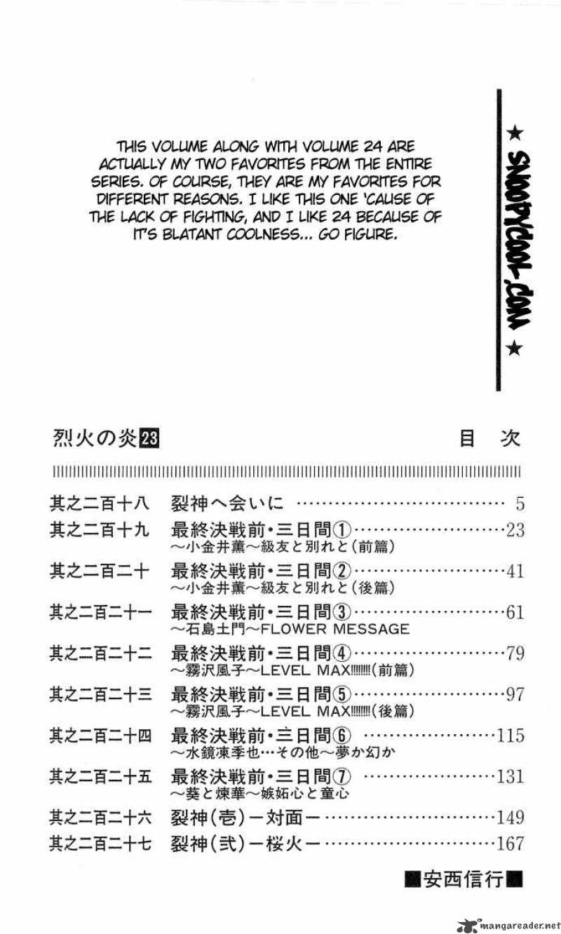Flame Of Recca 219 2