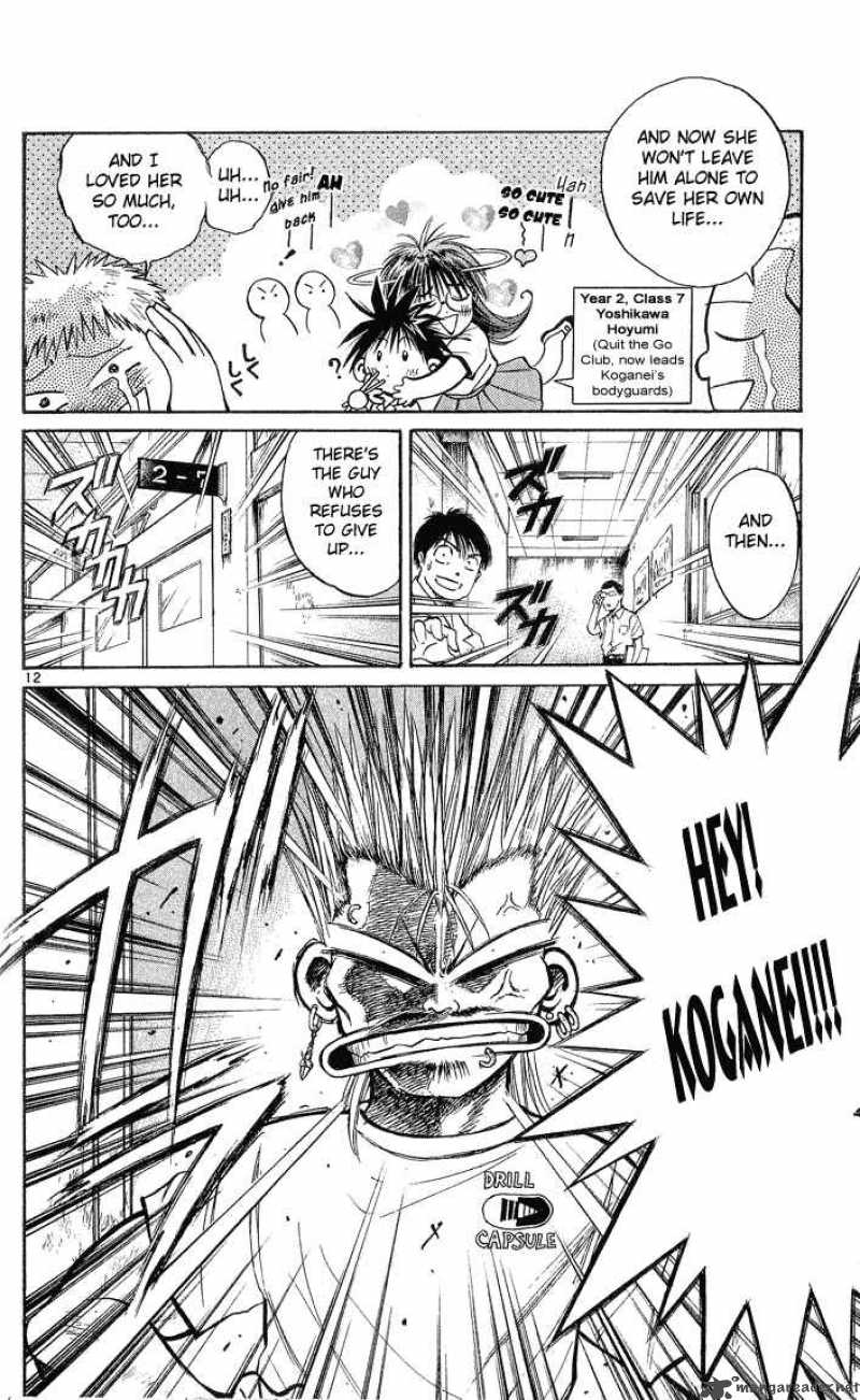 Flame Of Recca 220 11